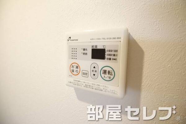 温度調整器具。