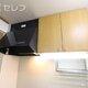 物件画像17