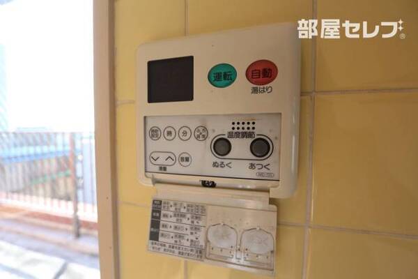 ※405号室の写真です。