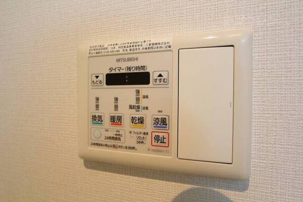 24時間換気システムです。