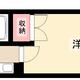 物件画像0
