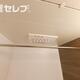 物件画像12