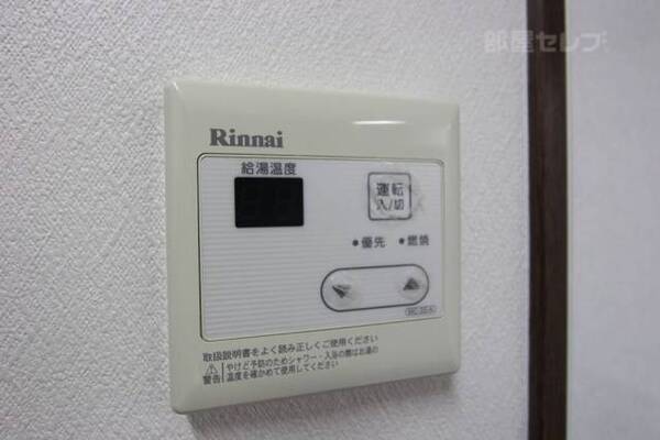 別室の写真を流用してあります。