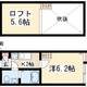 物件画像0