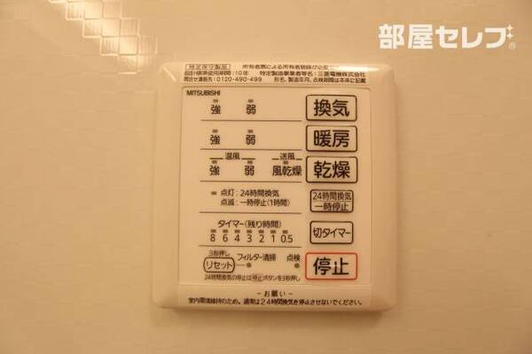 ※101号室の写真です。