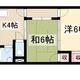 物件画像0