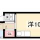 物件画像0