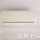 物件画像11