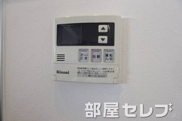 温度調整器具。イメージ写真