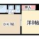 物件画像37