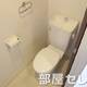 清潔感ある白ベースのトイレです。