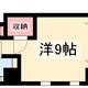 物件画像20