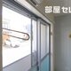 部屋画像15