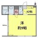 物件画像0