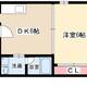 物件画像0