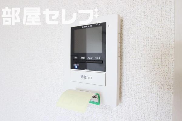 真
