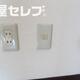 部屋画像18