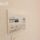 物件画像19