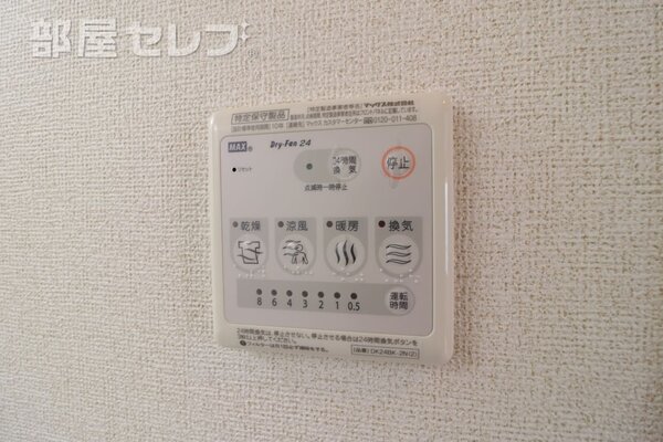 反転タイプのお部屋の写真です。