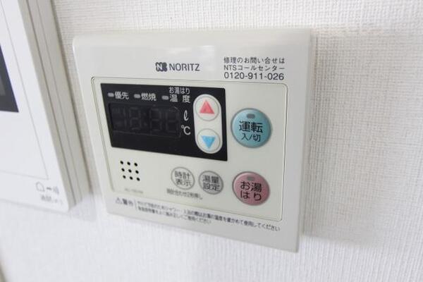 給湯調整がご利用いただけます。