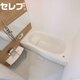 物件画像34