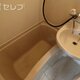 物件画像19