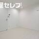 部屋画像14