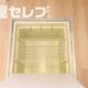 物件画像26