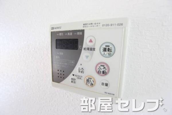 温度調整できます。