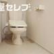 部屋画像4
