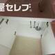 部屋画像17
