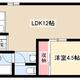 物件画像0