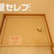 部屋画像12