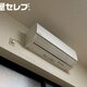 物件画像11