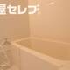 部屋画像4