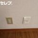 物件画像14