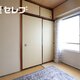 部屋画像6
