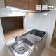 部屋画像2