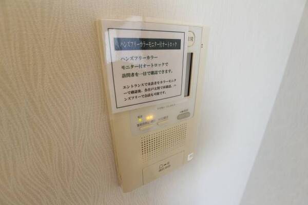 ＴＶモニターホン。