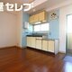 物件画像20