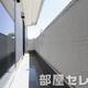 物件画像9