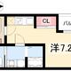 物件画像0