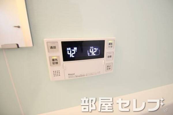 温度調整器具。