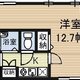物件画像0