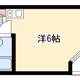 物件画像0