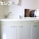 部屋画像14