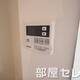 温度調整器具。