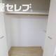 物件画像35