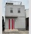 花塚町3丁目戸建