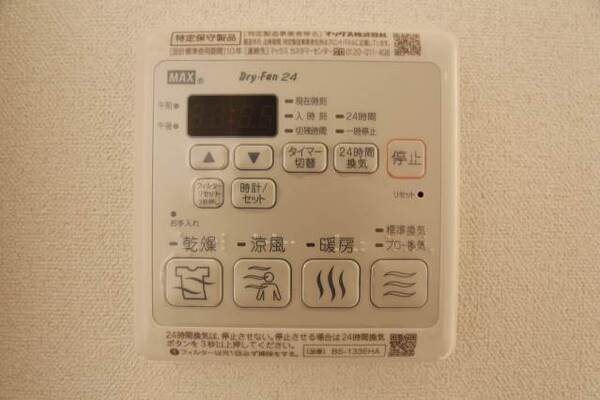 イメージにつき実際とは異なります